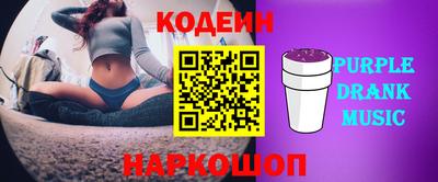 сатива Лесосибирск
