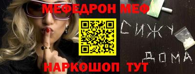 mdpv Ливны