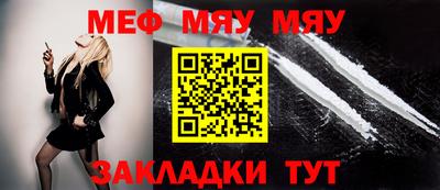mdpv Ливны