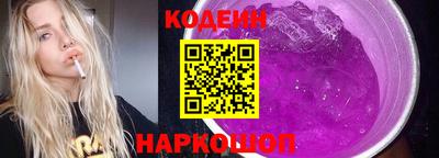сатива Лесосибирск