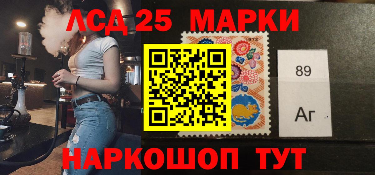 Зерноград  LSD-25 экстази  Вход с VPN  ЛСД экстази кислота  KRAKEN   ЛСД экстази ecstasy 