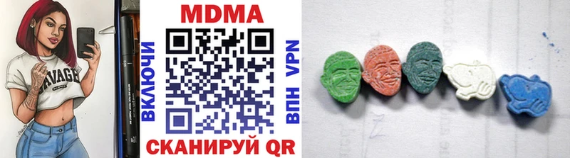 MDMA VHQ магазин KRAKEN сайт Зерноград