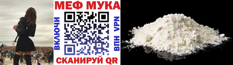 где продают   Зерноград  МЕФ мяу мяу 