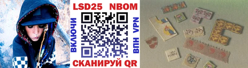 Марки NBOMe 1500мкг Зерноград