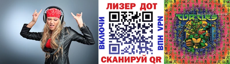 Наркотические марки 1,8мг  mega онион  Зерноград 
