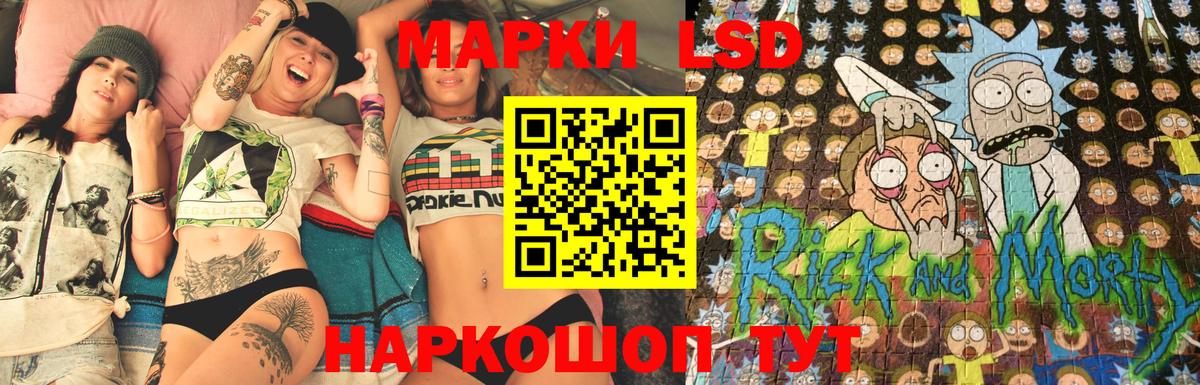 Марки NBOMe 1,5мг Зерноград