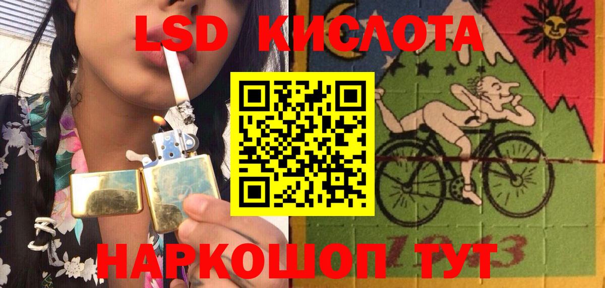 Зерноград  Наркотические марки 1,5мг  купить наркоту  Вход с VPN  Наркотические марки 1,5мг 