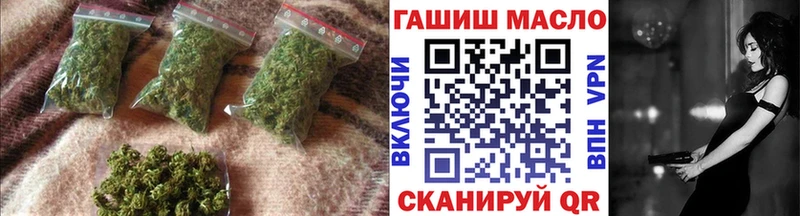 Дистиллят ТГК гашишное масло  закладки  Зерноград 