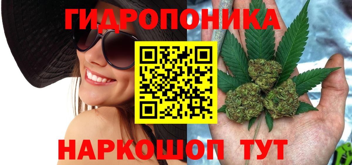 Каннабис марихуана  Каннабис план  Зерноград  МАРИХУАНА марихуана  Вход с VPN 